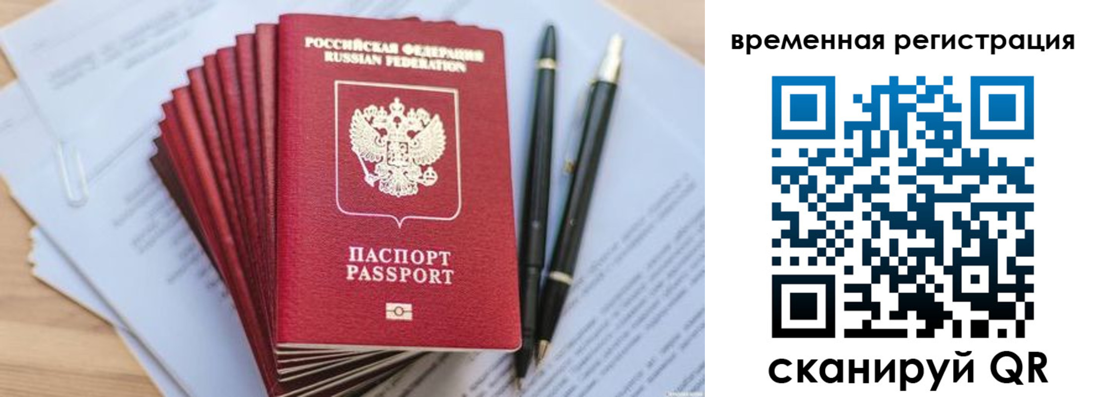 пропишу в квартире в Юрюзани