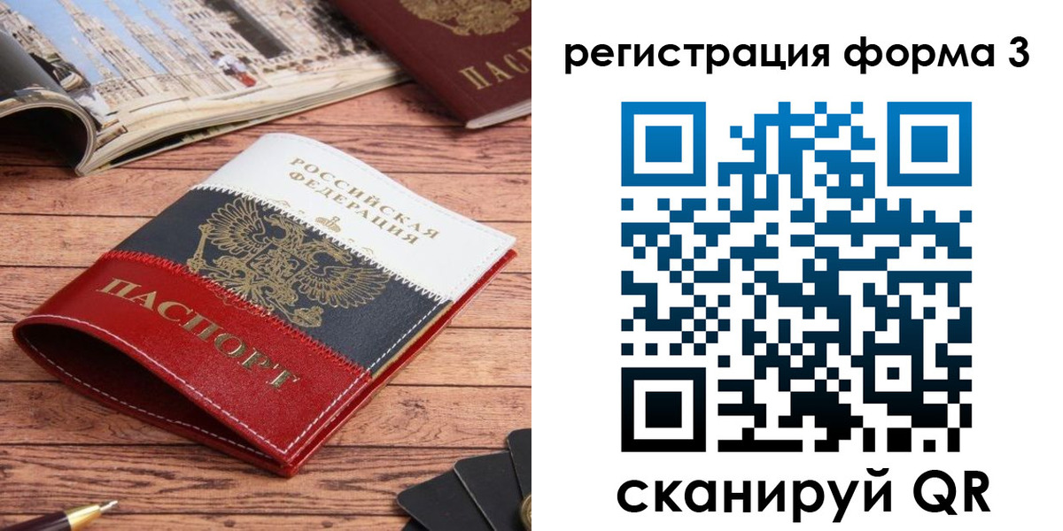 найти адрес прописки в Юрюзани
